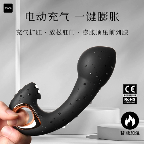 Jeusn High -Rod Теплый надувной электрический удар массаж простаты палка мужская альтернативная кульминационная кульминация гей -анальное расширение