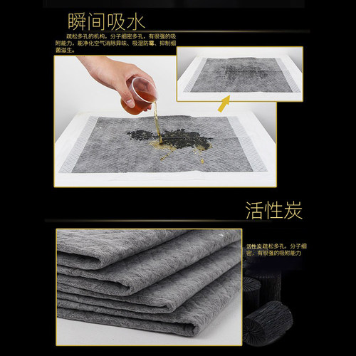 狗狗尿垫竹炭除臭尿片加厚泰迪尿不湿吸水垫猫用尿布宠物狗隔尿垫 - 图2