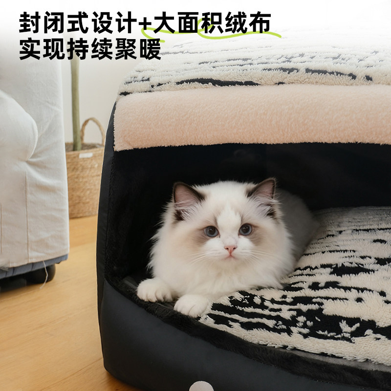猫窝冬季保暖封闭式猫房子帐篷猫屋安全感四季通用冬日可拆洗狗窝,淘宝优惠券,粉丝福利购,淘宝优惠卷