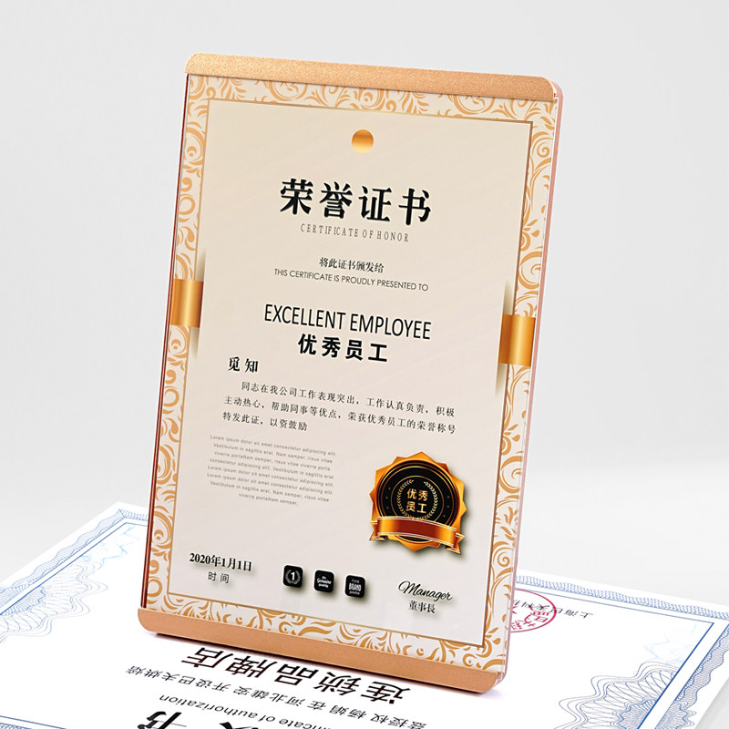 木质荣誉证书奖状奖牌定制A4证书框外壳展示架优秀员工结业捐赠收藏感谢信授权书相框摆台聘书免费打印