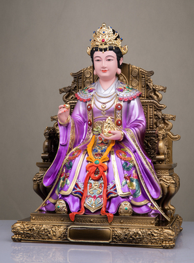 女娲娘娘神像树脂铜彩绘九龙椅大地之母女娲补天女神家用供奉摆件