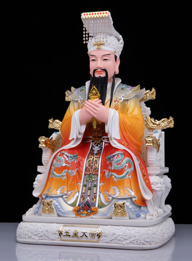 玉皇大帝王母娘娘神像树脂仿瓷玉帝王母像体天公像居家供奉摆件