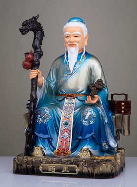 药王孙思邈神像药上老君药王爷坐像神医华佗树脂堂口店铺供奉摆件