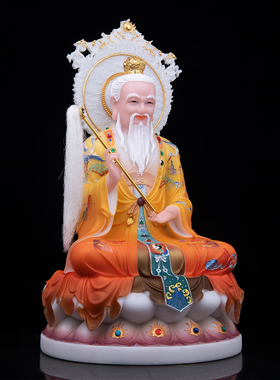 三清道祖像汉白玉元始道德灵宝天尊太上老君三清祖师供奉彩绘摆件