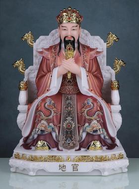 三官大帝神像汉白玉帝君天官地官水官三元大帝客厅供奉家用摆件