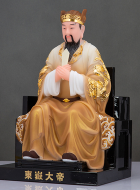 东岳大帝神像泰山居家汉白玉新品