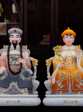 胡三太爷太奶神像黄三太爷黄三太奶四大家族胡黄常蟒汉白玉摆件