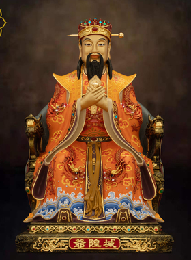 城隍爷像铜彩绘家用摆件