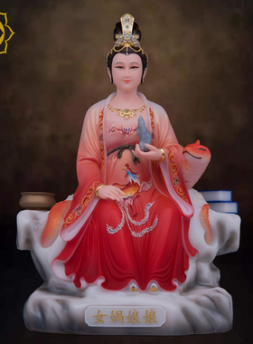 女娲娘娘神像汉白玉家用摆件