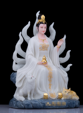 九尾狐像九尾娘娘神像九姑娘九公子中式妲己白狐像聚财家用摆件