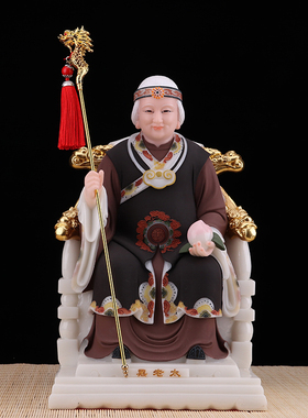 王母娘娘合金可拆卸摆件龙头拐杖