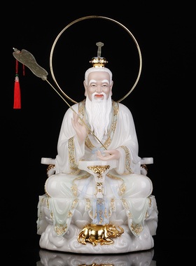三清道祖神像汉白玉家用摆件