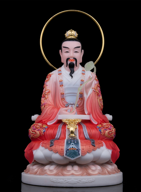 三清祖师神像汉白玉太上老君元始天尊灵宝天尊道家三清祖师爷摆件