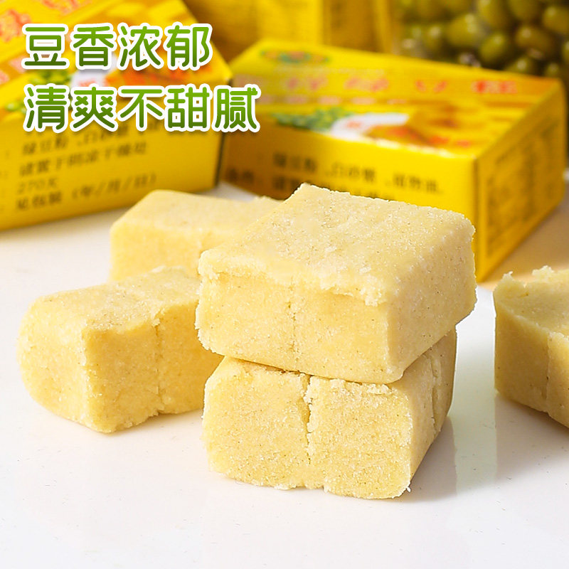 越南金祥绿豆糕点心整箱传统手工网红小吃童年老实怀旧零食,淘宝优惠券,粉丝福利购,淘宝优惠卷