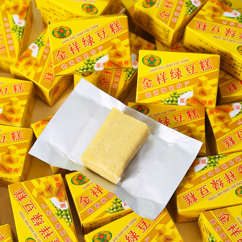 越南金祥绿豆糕点心整箱传统手工网红小吃童年老实怀旧零食,淘宝优惠券,粉丝福利购,淘宝优惠卷