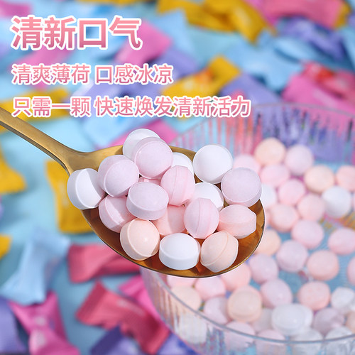 无糖维c薄荷糖接吻糖润喉糖火锅酒店迎宾糖高颜值糖果 - 图1