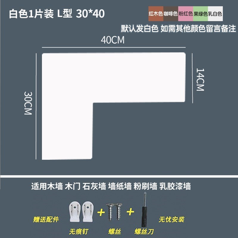 墙角置物架卧室三角形墙上搁板扇形拐角收纳架客厅装饰免打孔隔板 - 图1