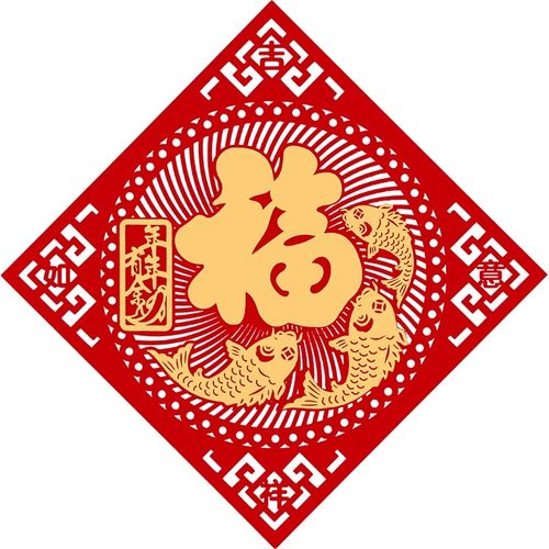 2026新年绒布大号福字门贴春节过年新居乔迁室内立体创意家用装饰 - 图3