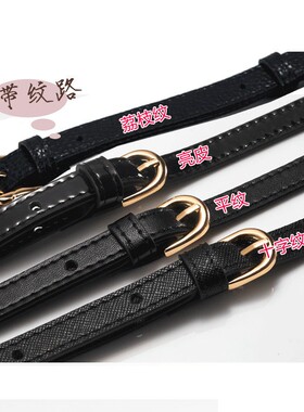 可调节包带黑色牛皮女包带配件