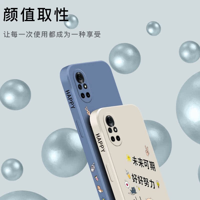 华为nova8手机壳nove8Pro直边5G液态硅胶BRQ-AN00全包镜头防摔ANG-ANOO男女情侣闺蜜por软壳保护nevo相信自己 - 图2