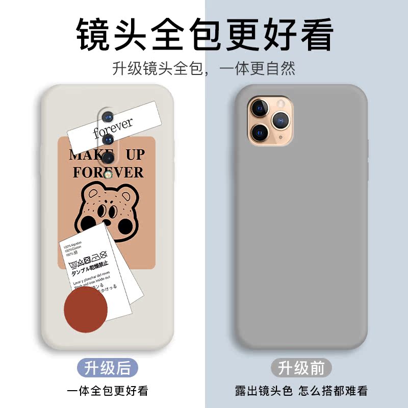 一加8pro手机壳液态硅胶一加8镜头全包防摔1+8保护套一加八软壳oneplus8女男por超薄网红卡通5g可爱男女款新 - 图3