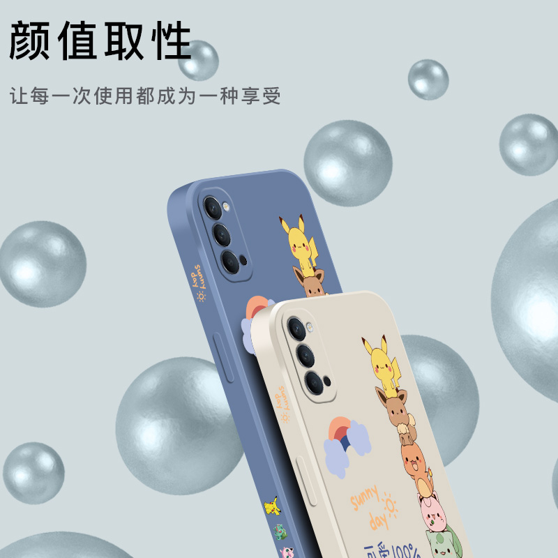 OPPOReno4手机壳reno4Pro保护套oppireno4SE直边poopreno4se液态硅胶镜头全包防摔网红男女ins风可爱卡通软壳 - 图2