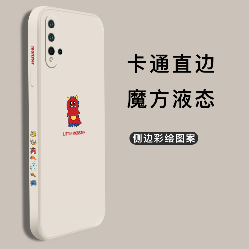 华为nova5pro手机壳nova5侧边图案nowa5i液态硅胶软壳5ipro防摔5z摄像镜头全包直边novo可爱男女por新款nove - 图0