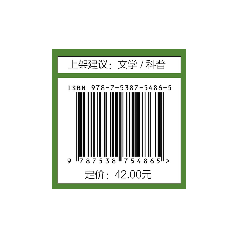 【当当网 正版书籍】昆虫记 语文教材名著导读经典八年级上系统分类目录+昆虫谱系图+大量详注+颠覆性纠错帮你构筑系统 - 图3