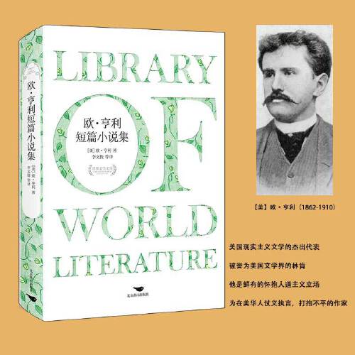 世界四大短篇小说之王系列：莫泊桑+卡夫卡+马克·吐温+欧亨利（套装全四册）