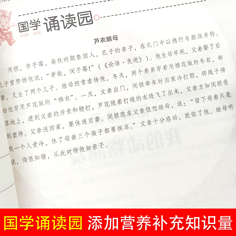 小学生同步作文三年级上册+下册（2本）同步3年级语文教材彩绘版 优秀满分获奖分类作文精选9-12岁语文同步阅读辅导素材 小学生作 - 图2