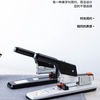 Deli 0390 heavy-duty labor-saving stapler office binding