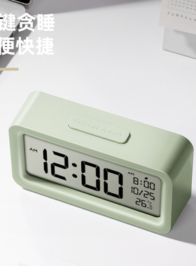 得力LE103电子闹钟学生专用新款