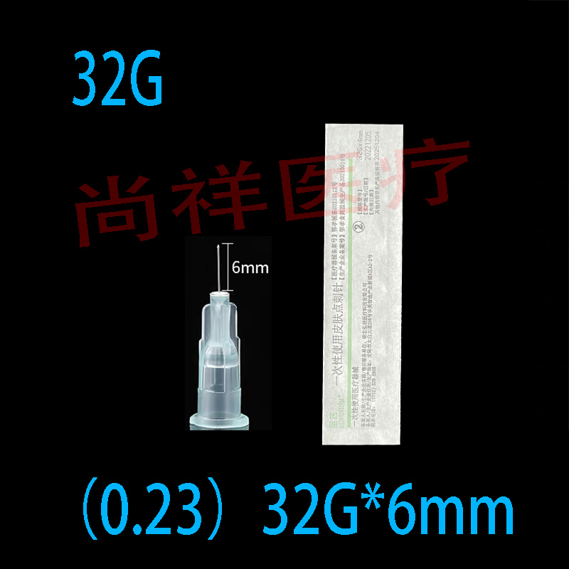 34g针头2.5mm非无痛宝藏小针头32G1.5mm单针眼周手打点刺针头 - 图3