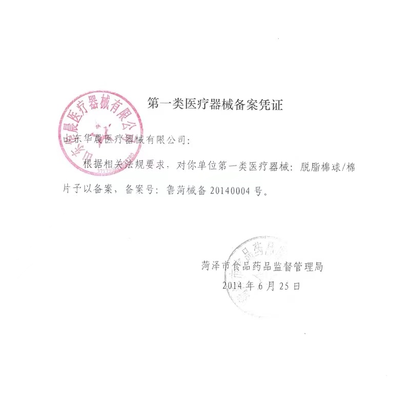 华晨三木棉球脱脂棉球包邮无菌消毒棉球500g小号棉球口腔婴儿棉球 - 图1