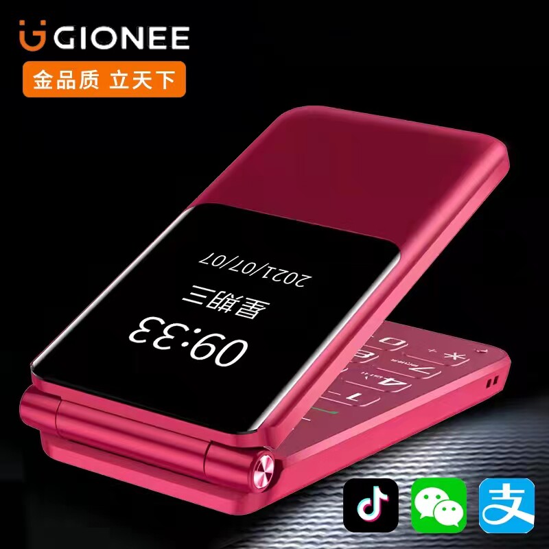 金立翻盖老年人手机正品双5g按键 凯鸿数码手机