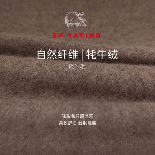 EP YAYING雅莹  牦牛绒拉绒交叉穿孔针织小围脖 商场同款 ZQ03A - 图1