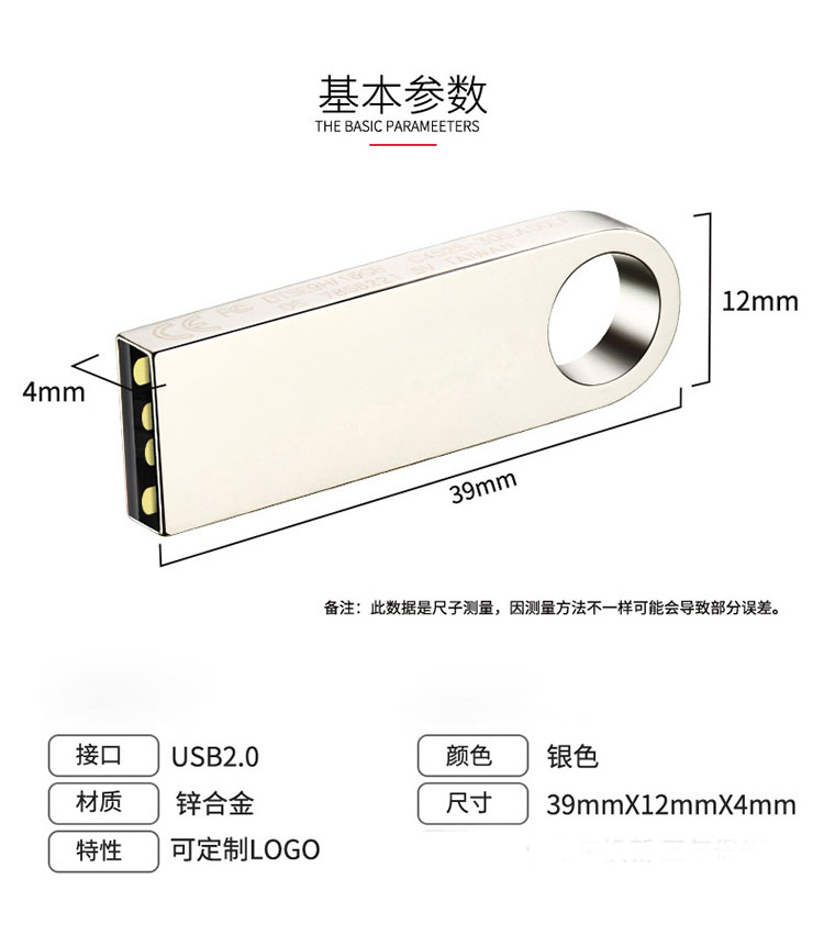金士噸u盘1g2g4g8g16g32g64g车载电脑礼品办公高速学生优盘定制