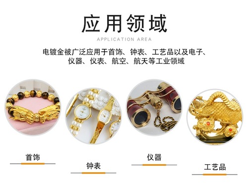 电镀机手持便携式高精密镀金机车标包包五金刷镀金小型电刷镀金机