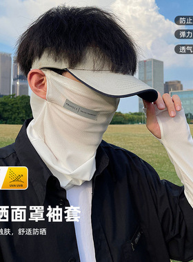 夏季防晒袖套男款透气护臂纯色宽