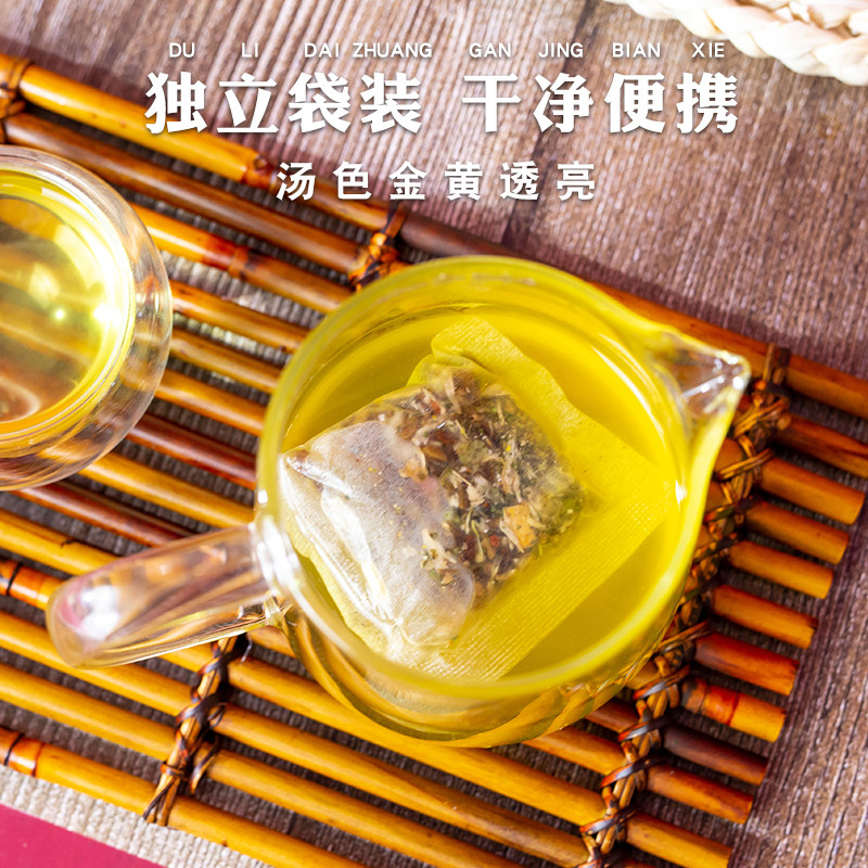 2盒组同仁堂金银花牛蒡根决明子茶 珍草方源养生茶
