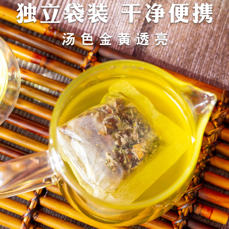 同仁堂金银花去降清火养生决明子茶 珍草方源养生茶