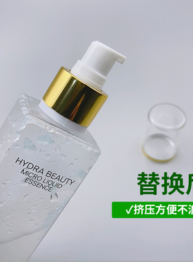 适用山茶花气泡水150ml泵头
