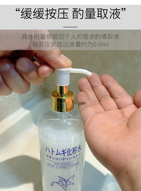 适用薏仁爽肤水泵头喷雾头喷头