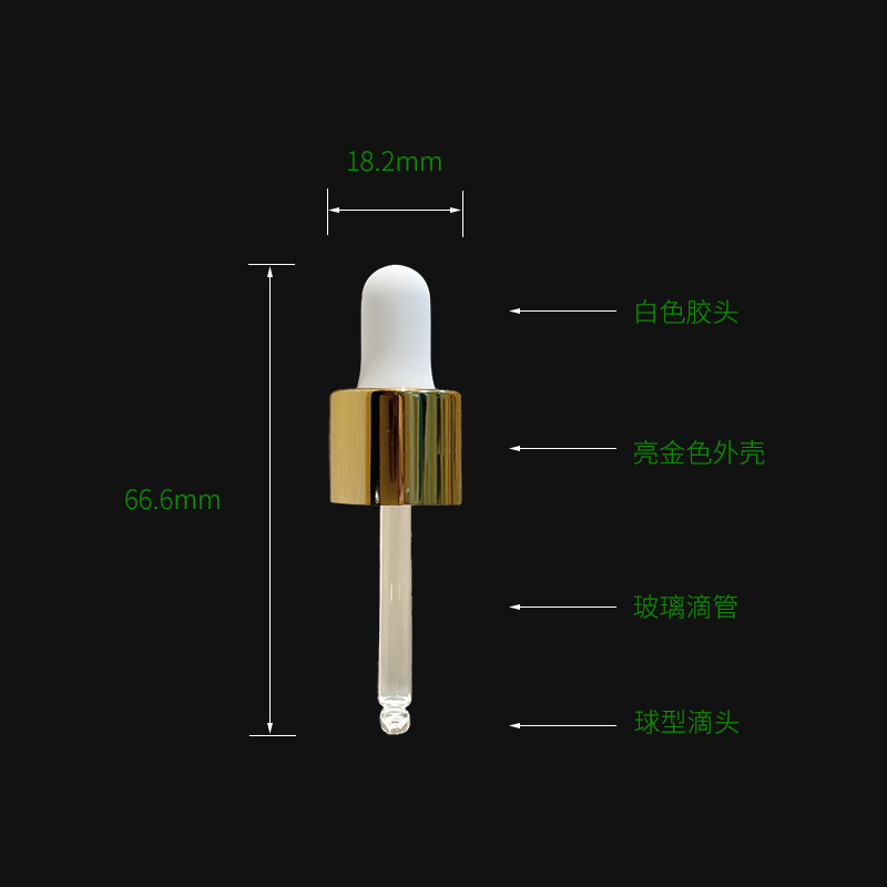 适用雅诗/兰黛小棕瓶精华中样7/15ml替换迷你小滴管小样真空泵头