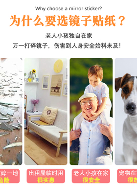 高清镜面可随意裁剪出租房推荐