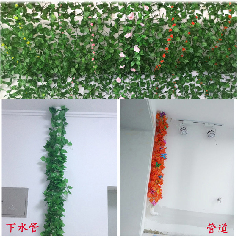 厨房管道装饰包天然气管防真花藤假的绿植暖气管遮挡室内柱子,淘宝优惠券,粉丝福利购,淘宝优惠卷