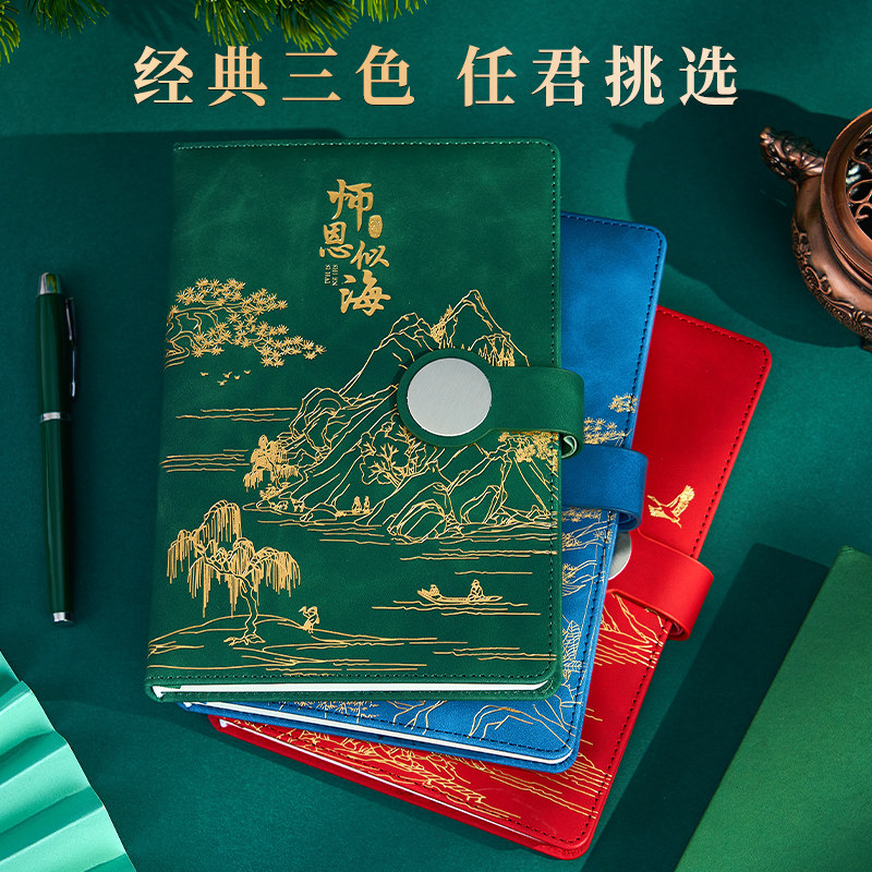 教师节礼物2024新款送男女老师高档实用小众高级幼儿园伴手礼盒