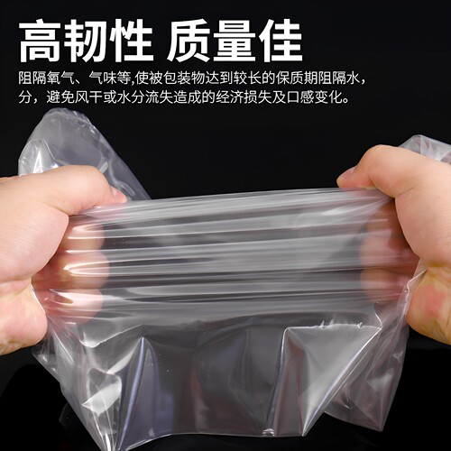 热收缩真空袋牛肉羊肉包装袋冷冻肉类热缩膜专用热缩袋 - 图2