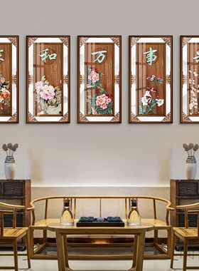 梅兰竹菊客厅挂画沙发背景墙