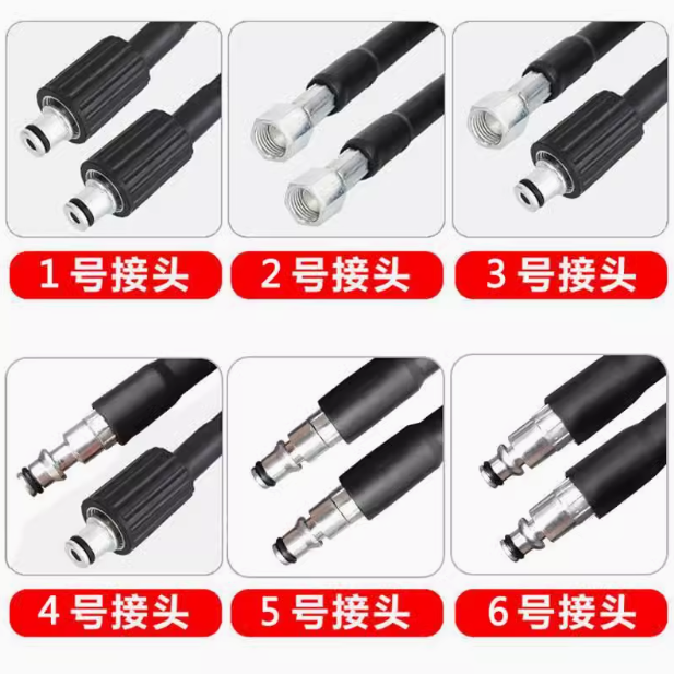 家用洗车机高压钢丝防爆管莫甘娜亿力指南车清洗机水枪出水管配件,淘宝优惠券,粉丝福利购,淘宝优惠卷